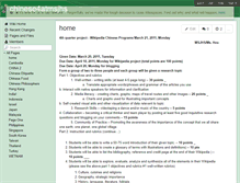 Tablet Screenshot of chinese4atmsjhs.wikispaces.com