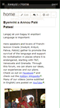 Mobile Screenshot of kweyol.wikispaces.com