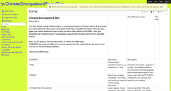 Desktop Screenshot of chinesesmorgasbordperiodten.wikispaces.com