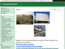 Tablet Screenshot of alexandrinisxoli.wikispaces.com