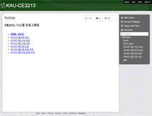 Tablet Screenshot of kau-ce3213.wikispaces.com