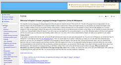 Desktop Screenshot of englishchinese.wikispaces.com