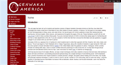 Desktop Screenshot of genwakaiamerica.wikispaces.com