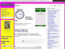 Tablet Screenshot of 1oneapolisplanete1.wikispaces.com