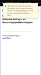 Mobile Screenshot of dgm.wikispaces.com