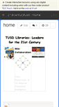 Mobile Screenshot of 21stcenturytusd.wikispaces.com