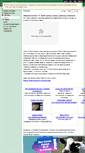 Mobile Screenshot of cpsmithlibrarylearningcommons.wikispaces.com