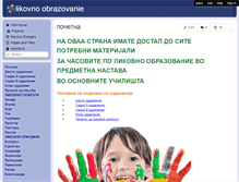 Tablet Screenshot of likovno-obrazovanie.wikispaces.com