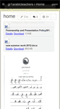 Mobile Screenshot of gr1arabicteachers.wikispaces.com