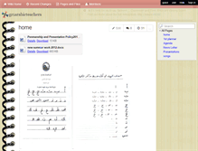 Tablet Screenshot of gr1arabicteachers.wikispaces.com